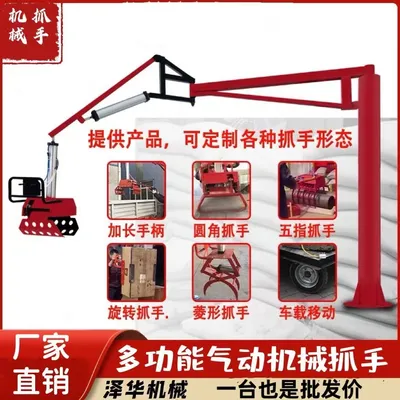 普兰县雄克卡盘爪schunk机械抓手303542PZN-plus 100-1-IS汰慷秒报价
