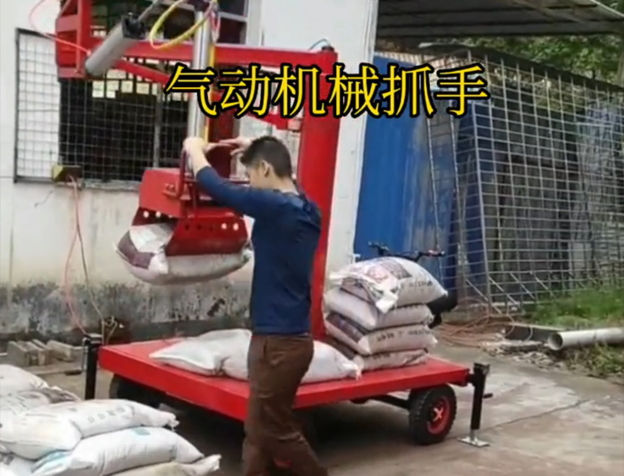 普兰县机械抓手青储搬运机缺点助力机械臂普兰县气动机械抓手机械抓手机械抓手操作方便吗